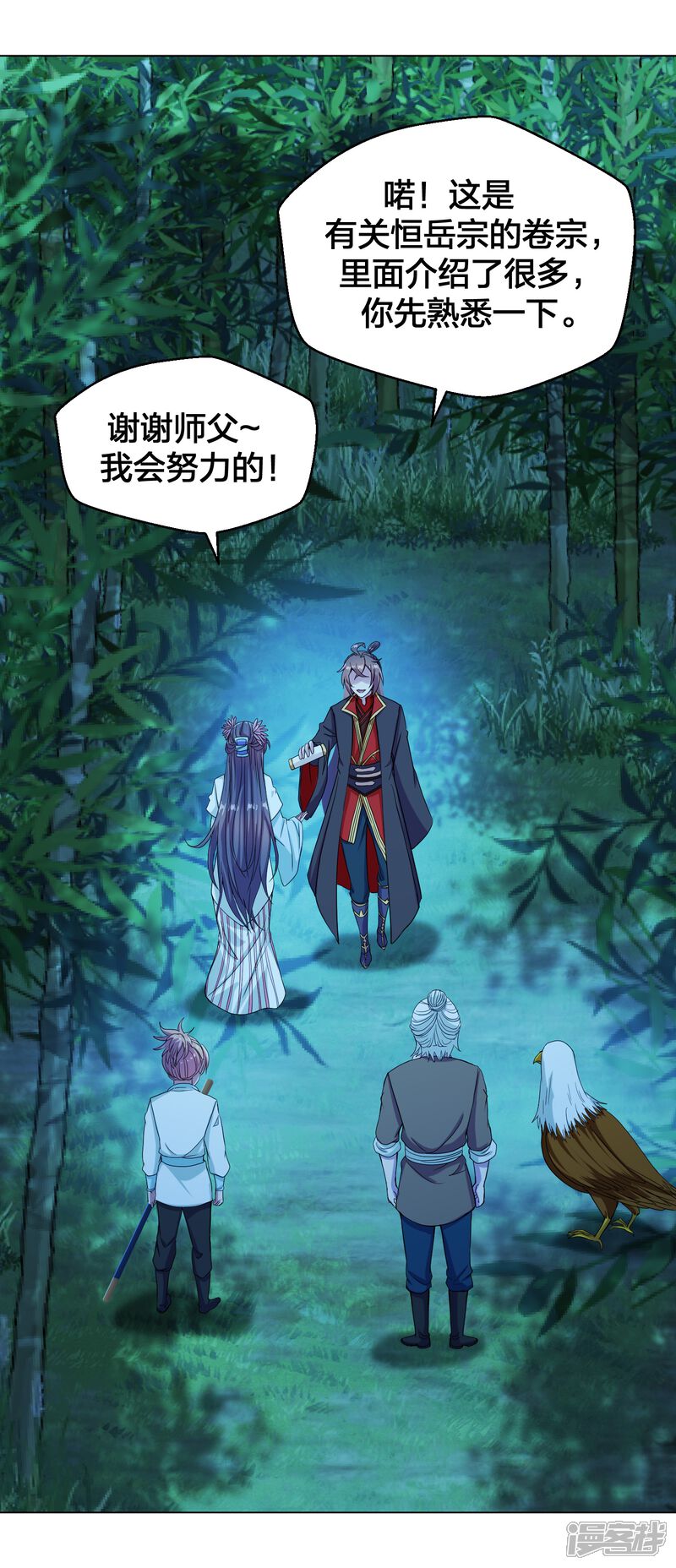 第118页