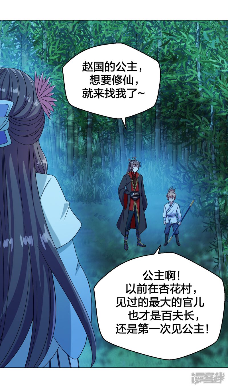 第127页