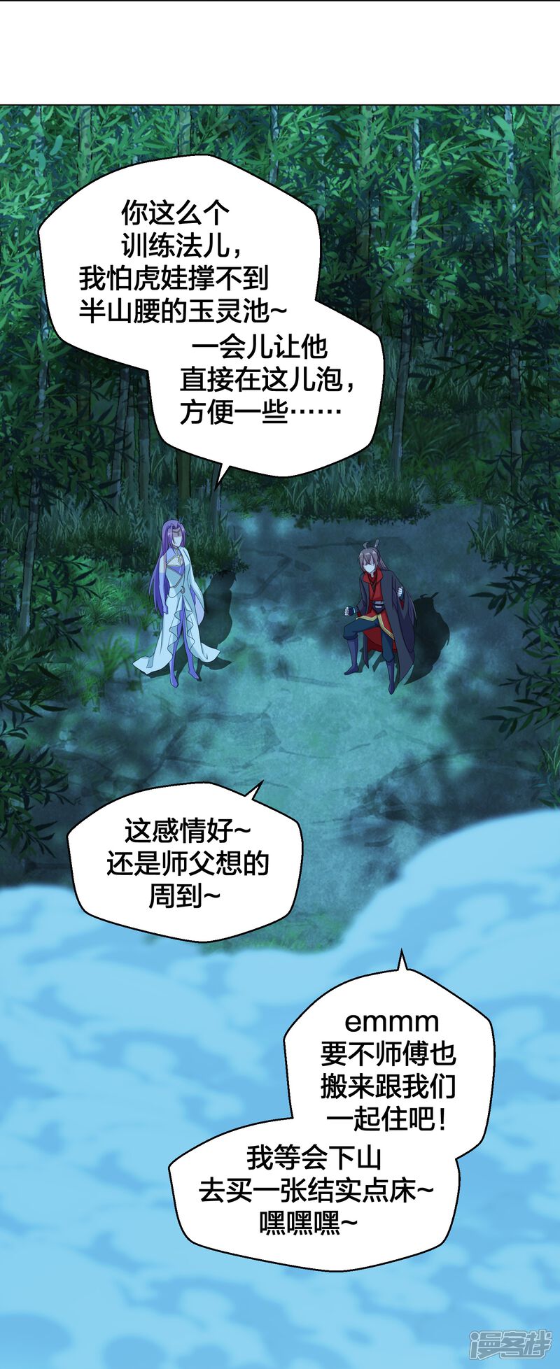 第181页