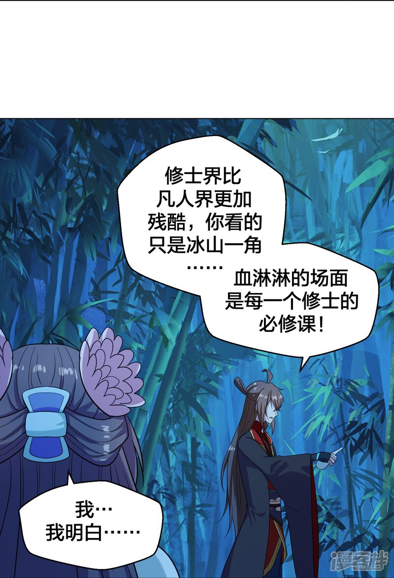 第199页