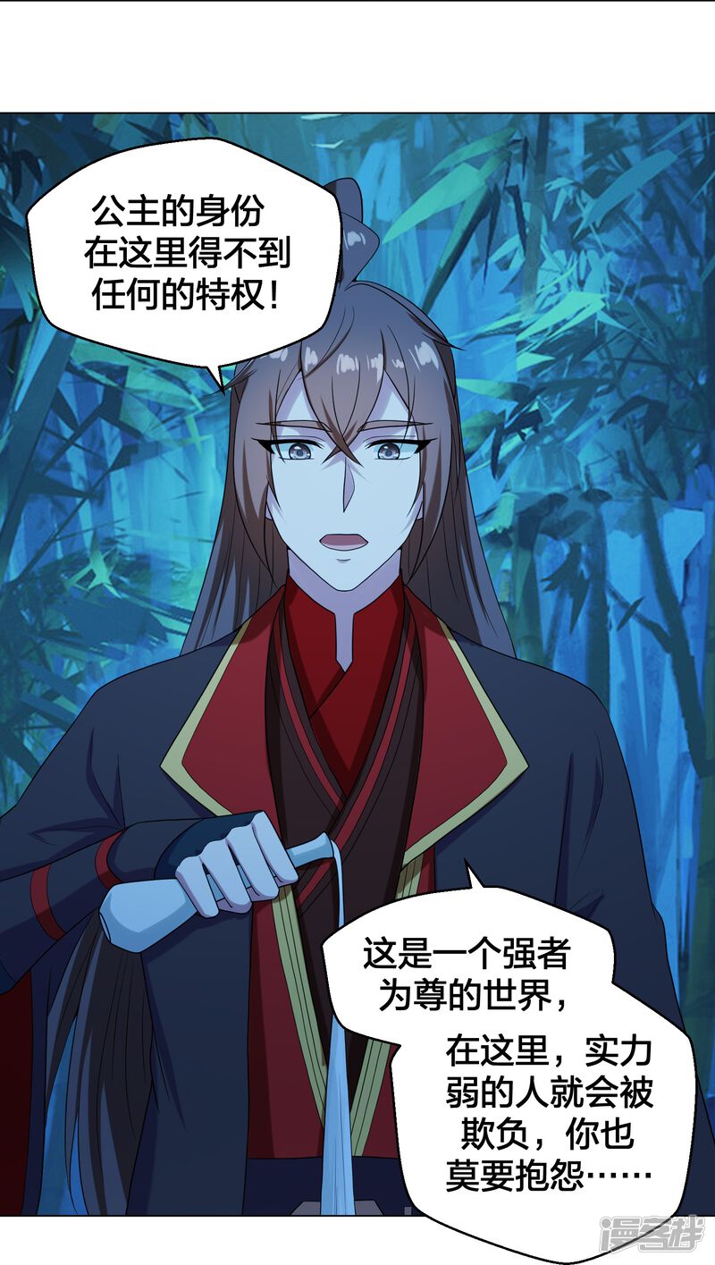 第202页