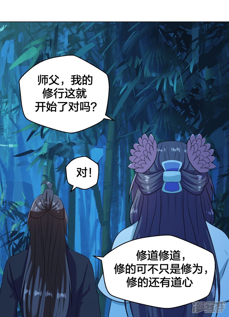 第205页