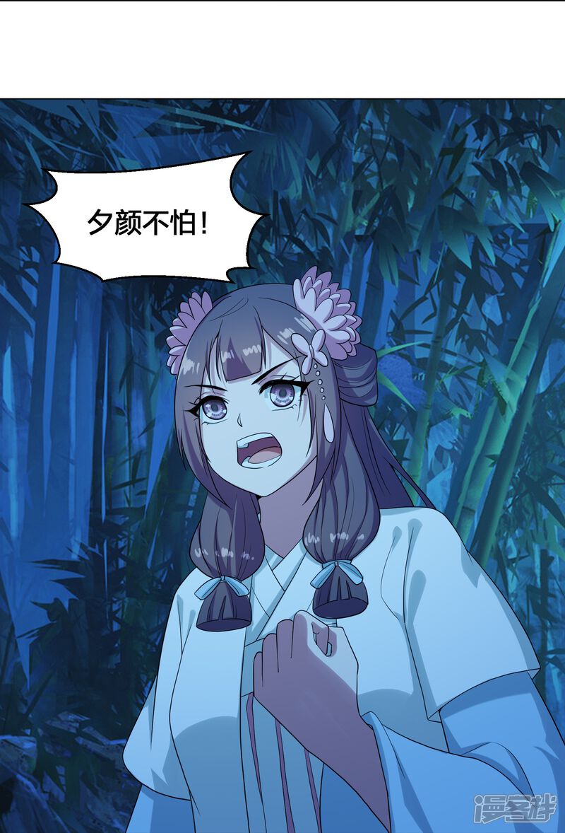 第214页
