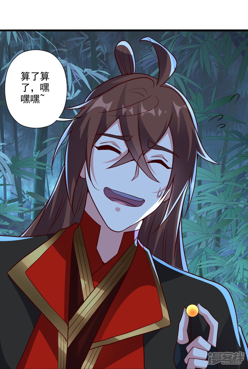 第130页