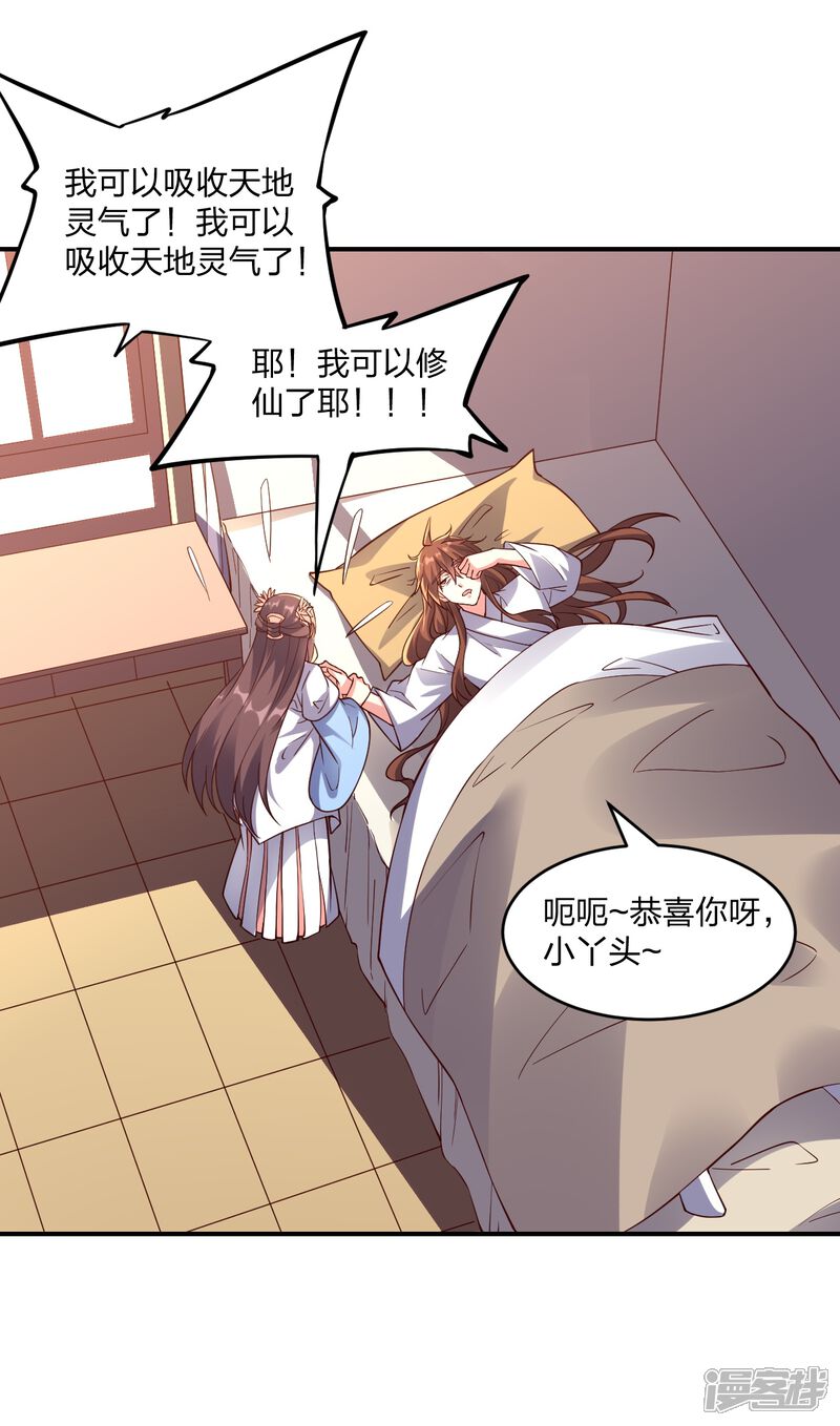 第160页