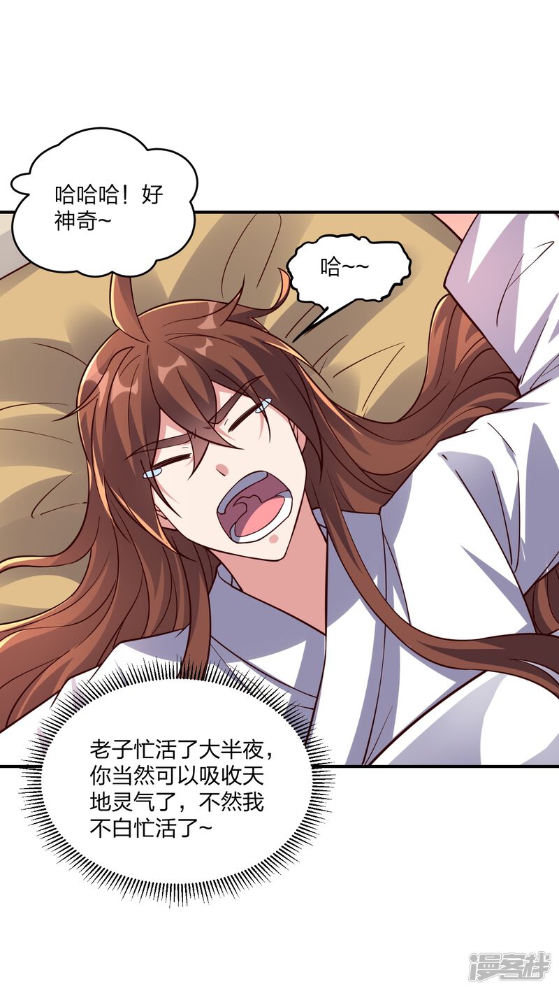 第163页