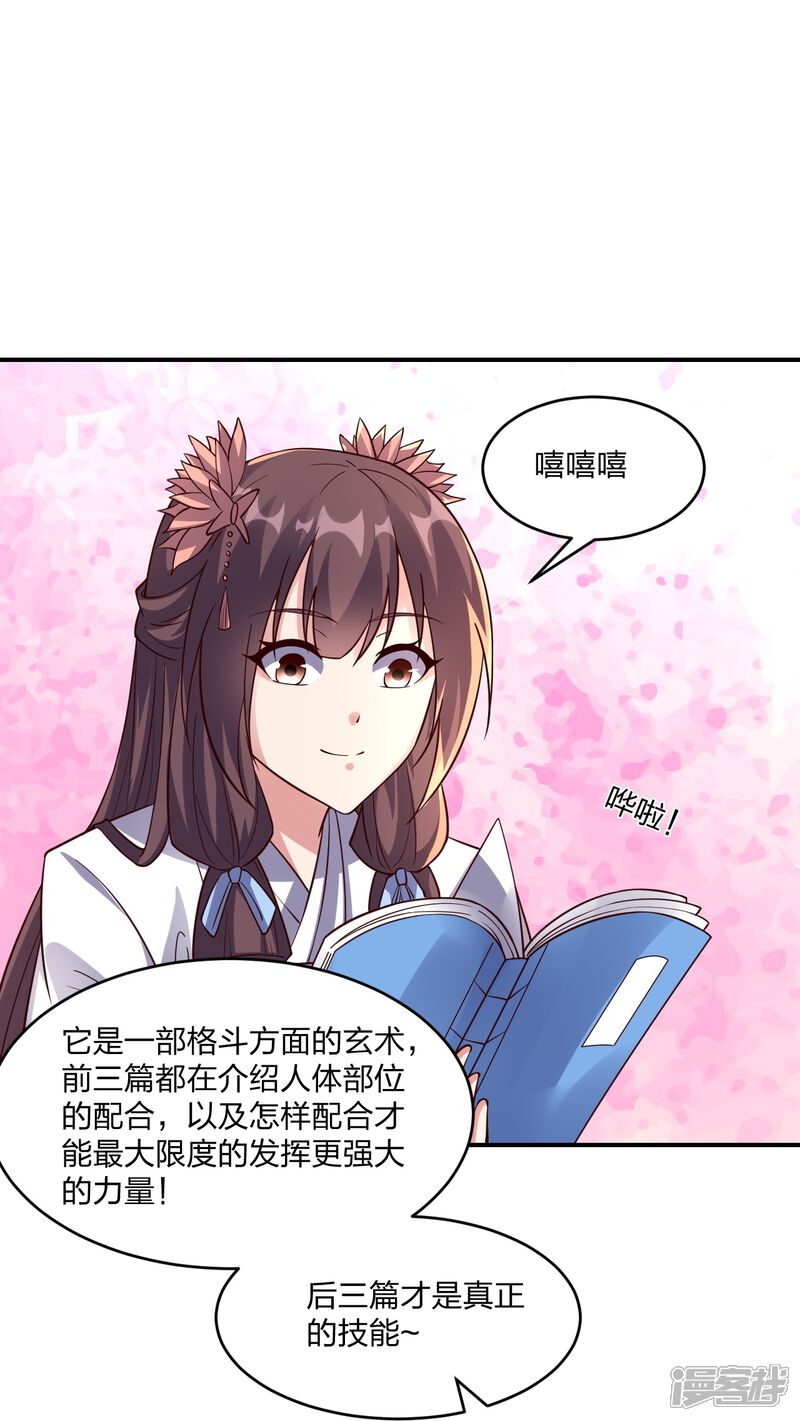 第172页