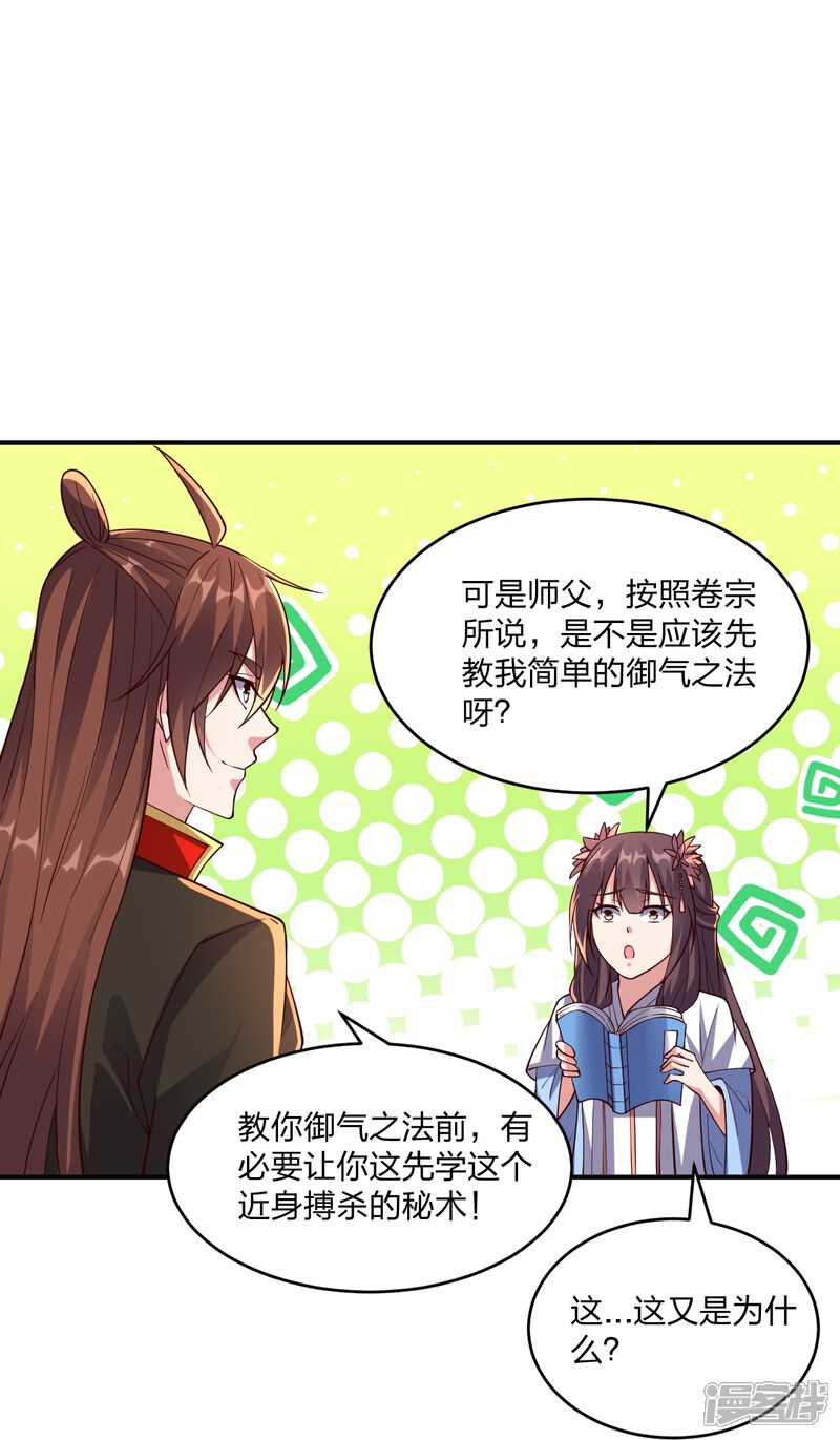 第178页