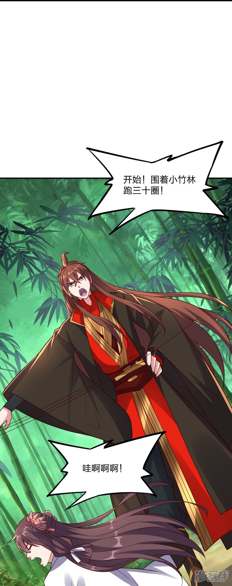 第193页