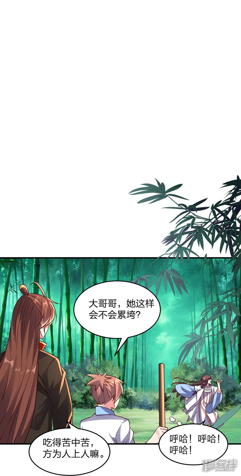 第199页