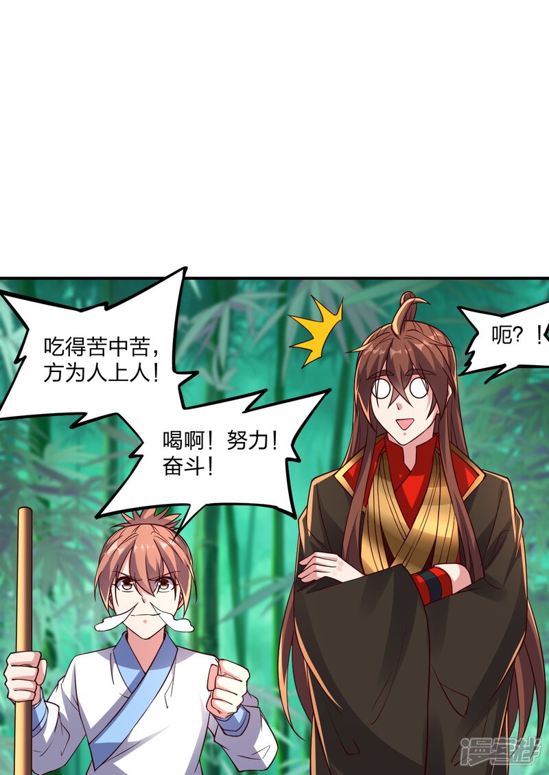 第202页