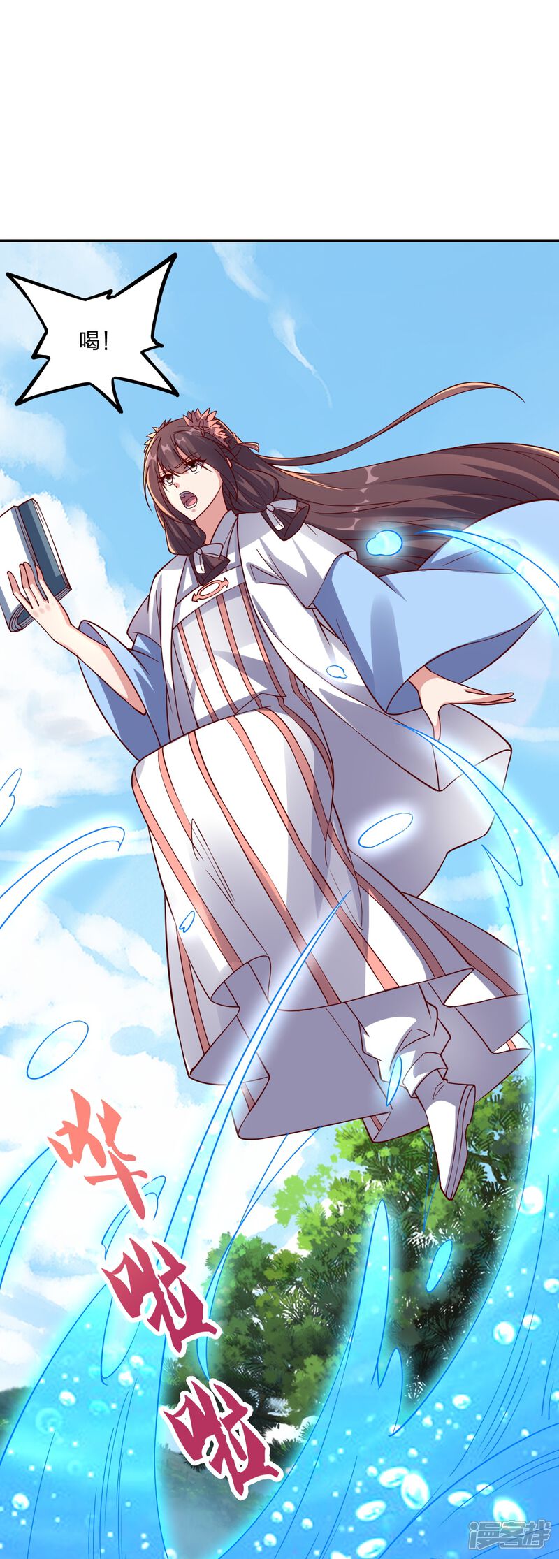 第241页