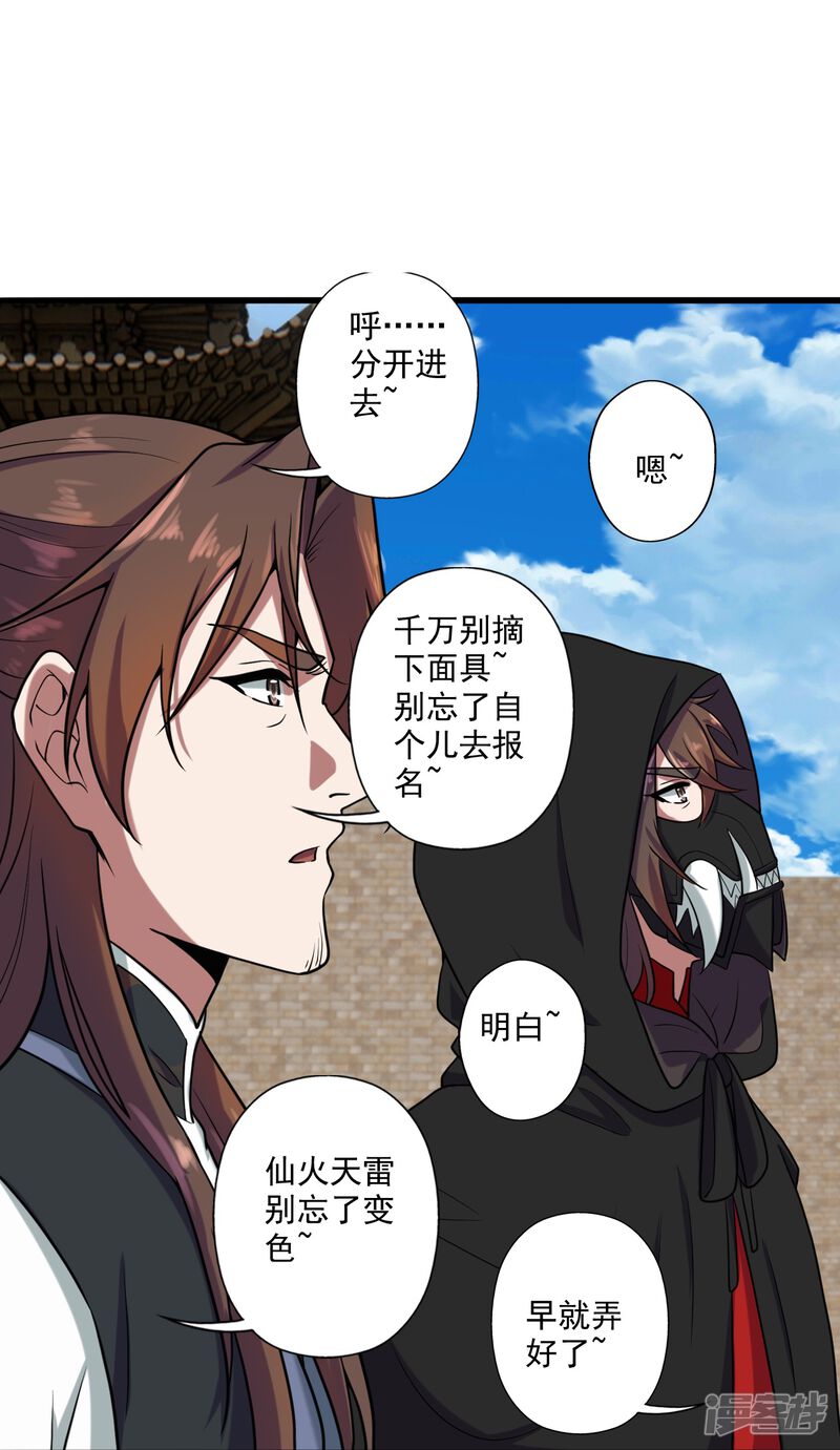 第64页
