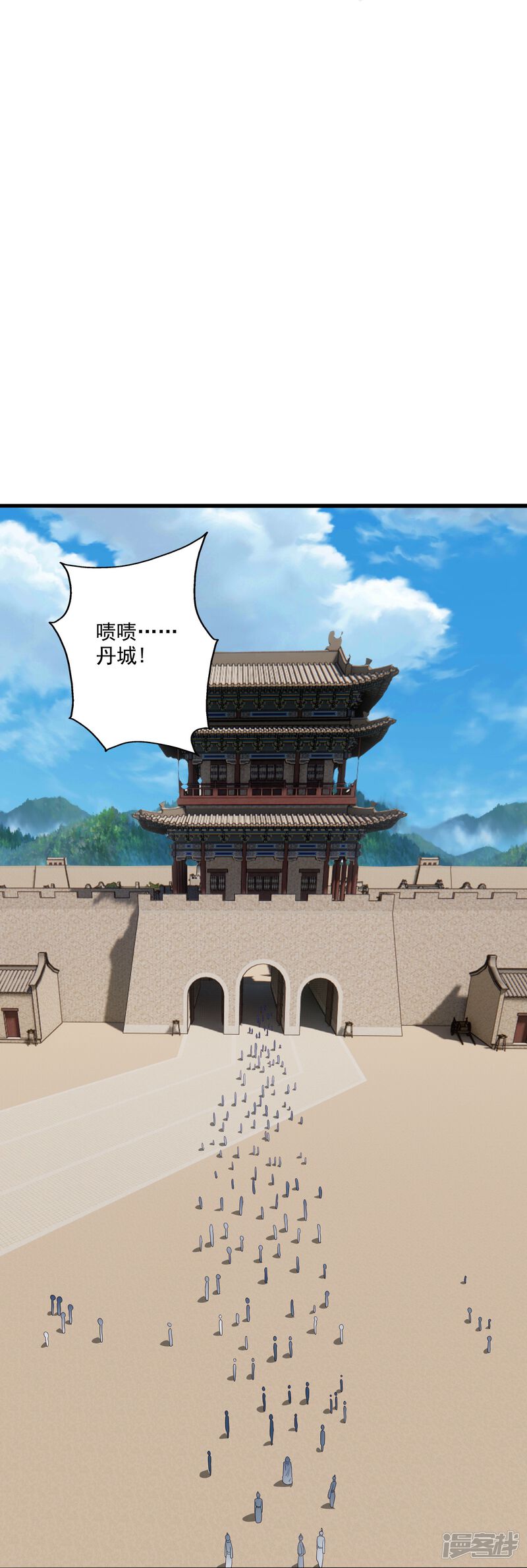第70页