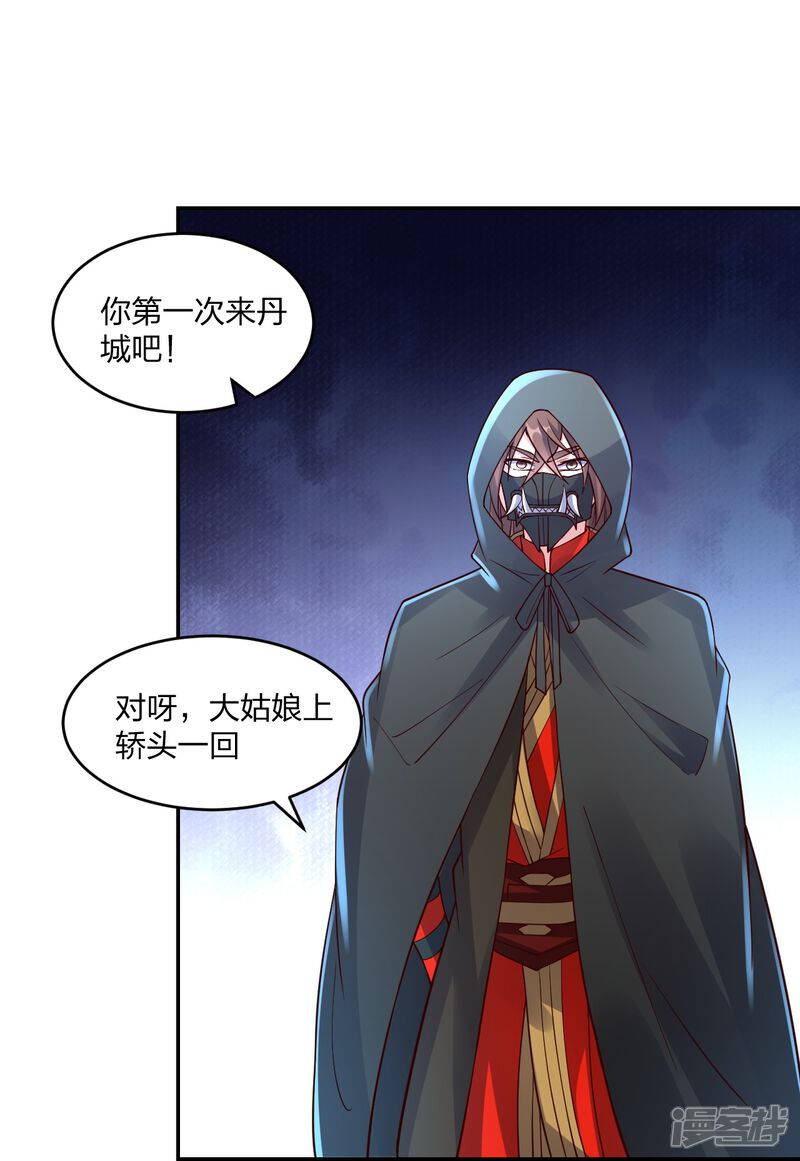第190页