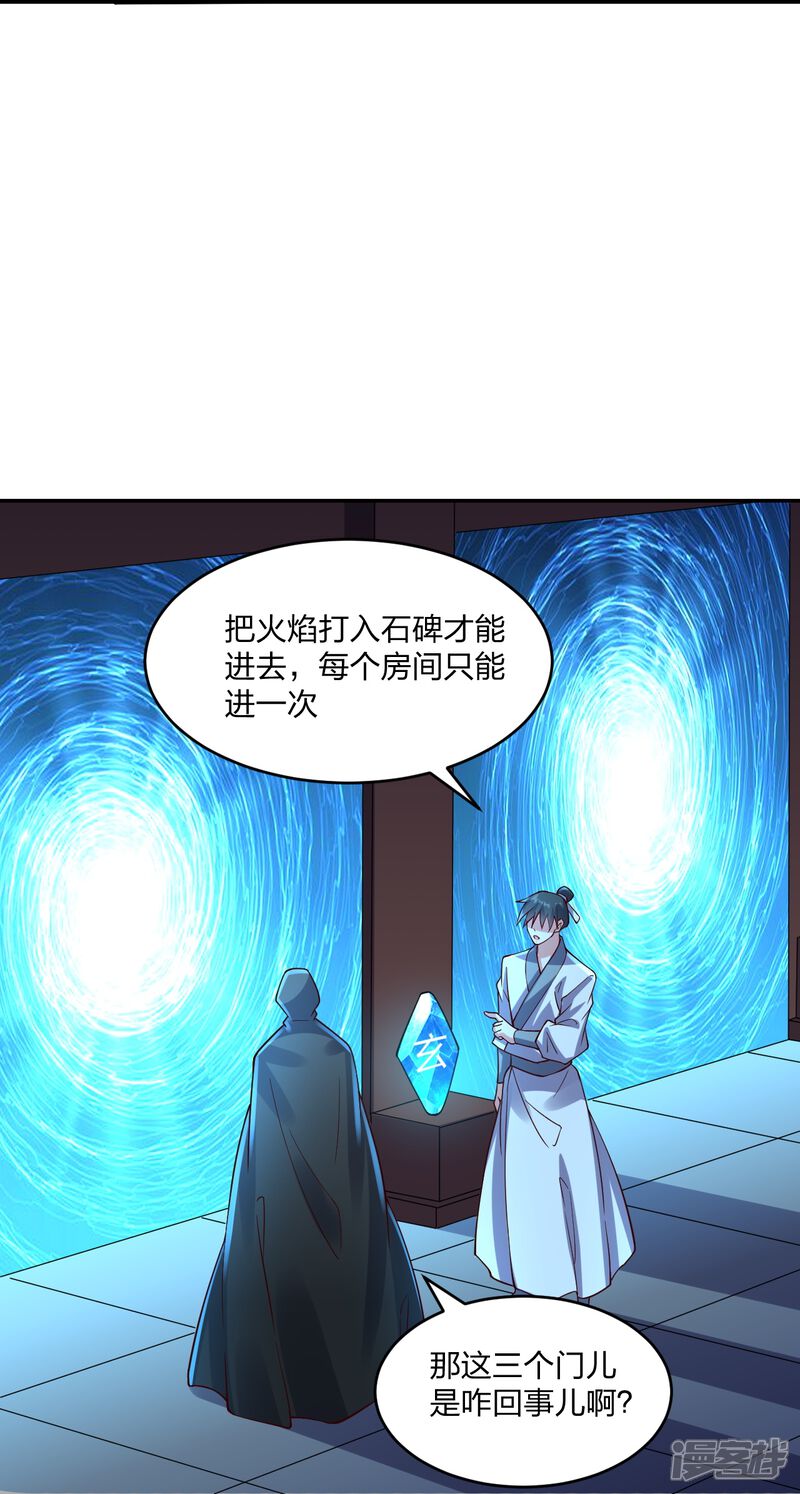 第196页
