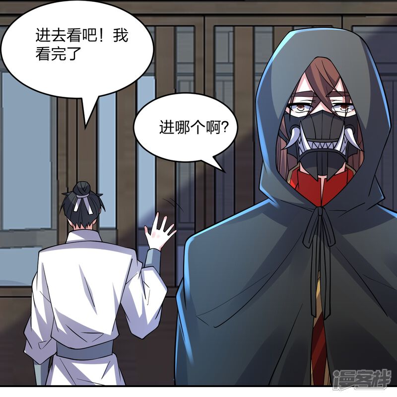 第205页