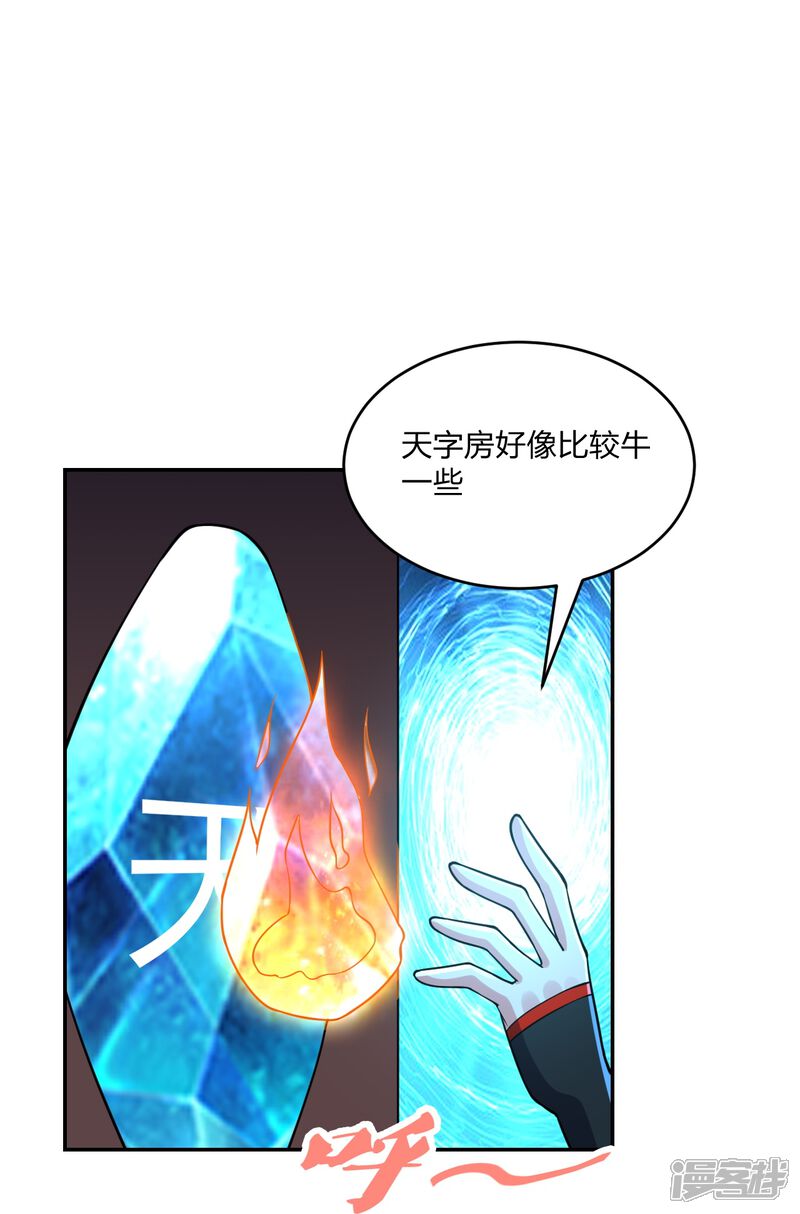 第208页