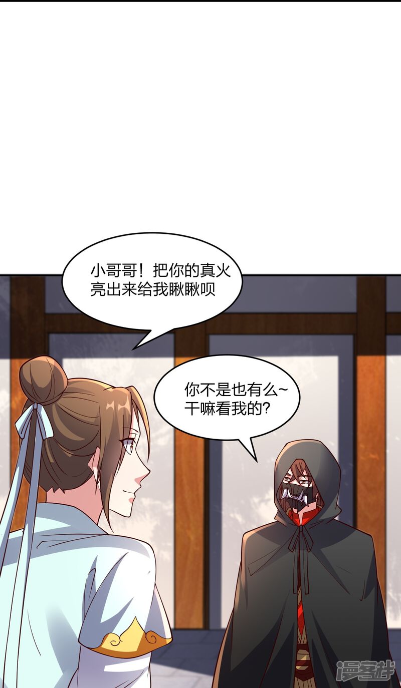 第232页