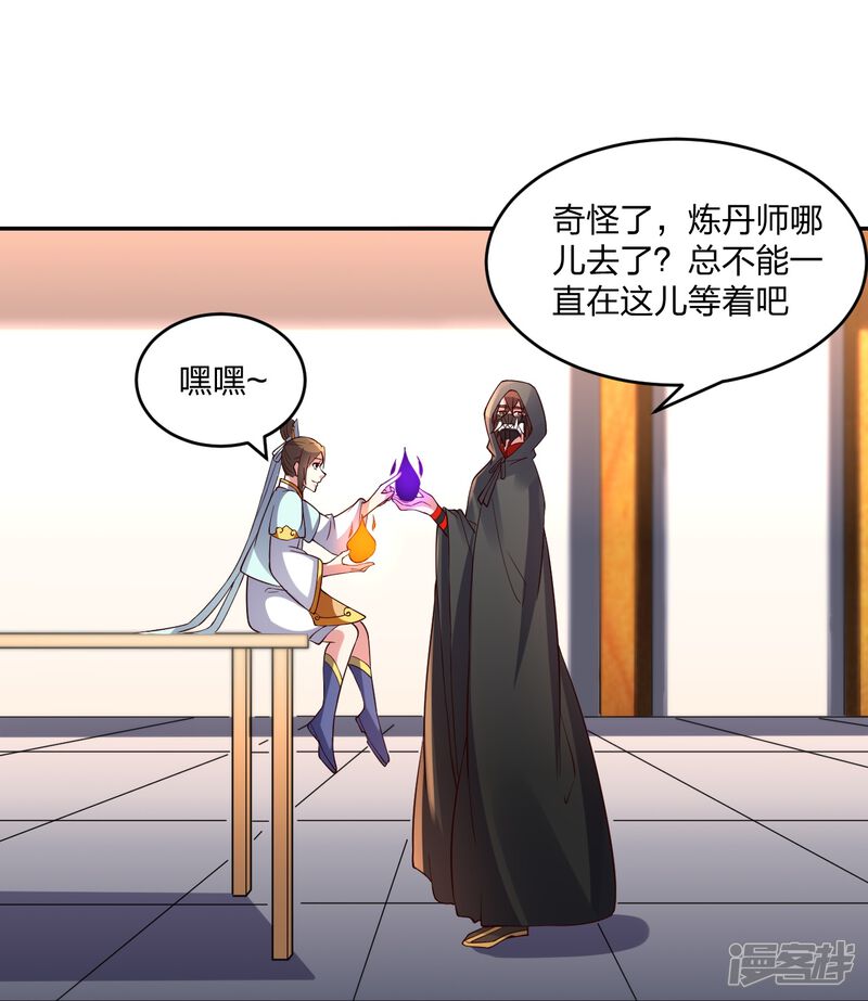第244页