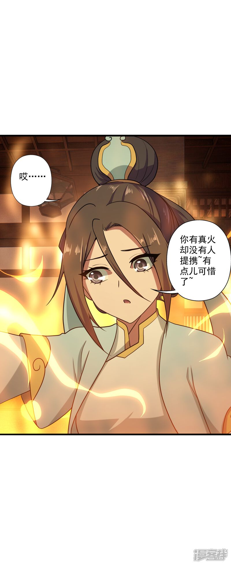 第55页