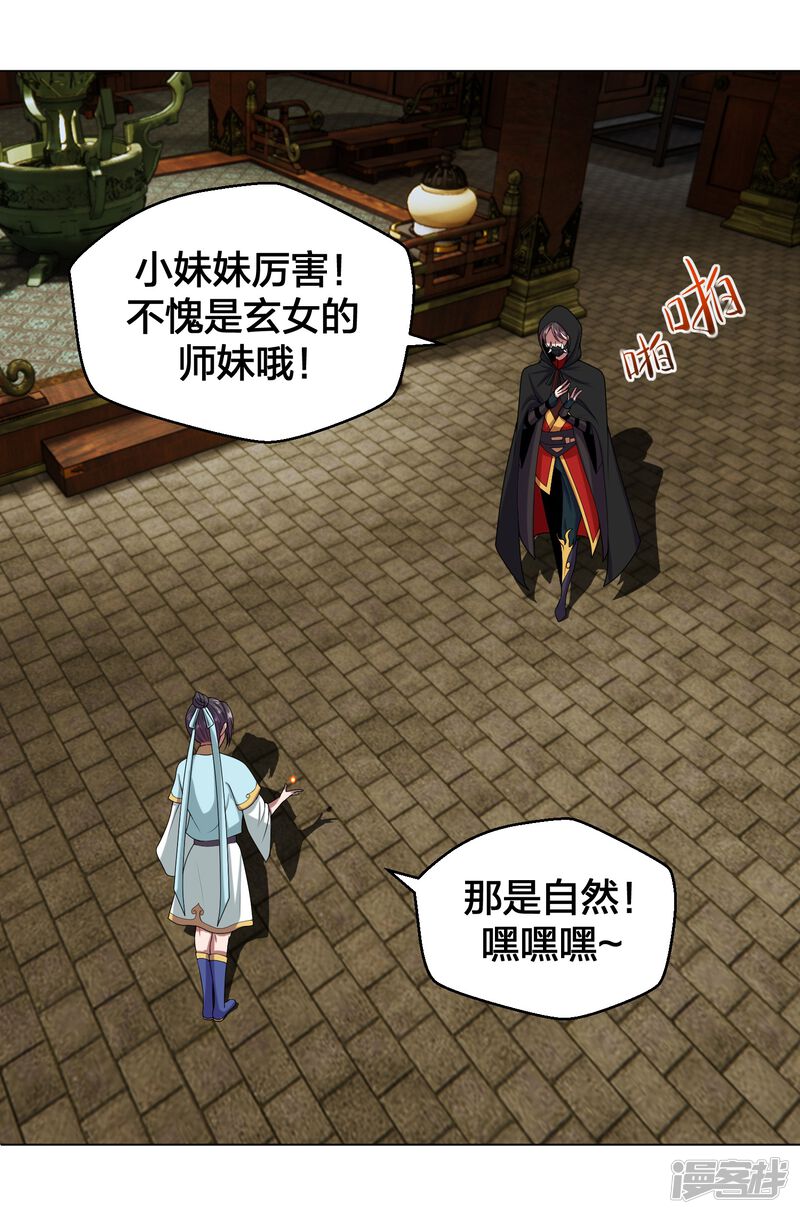第112页