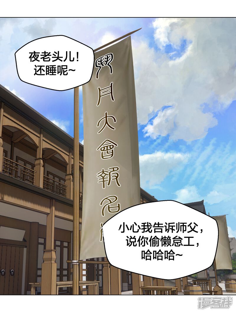 第124页