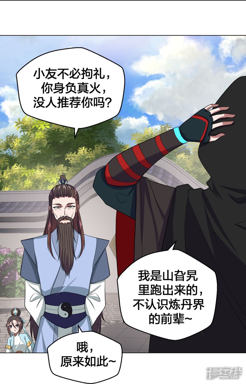 第166页