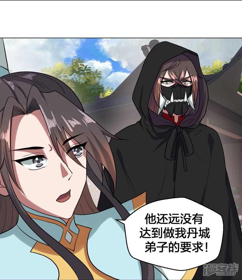 第172页
