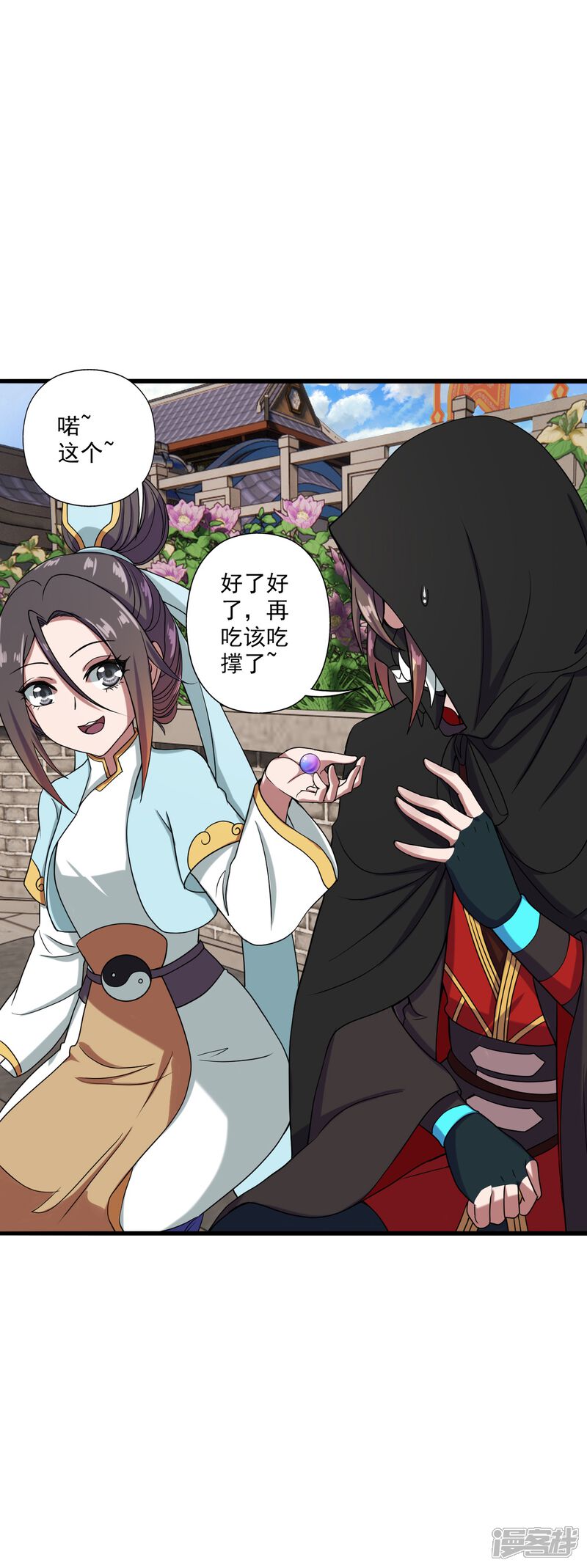 第43页