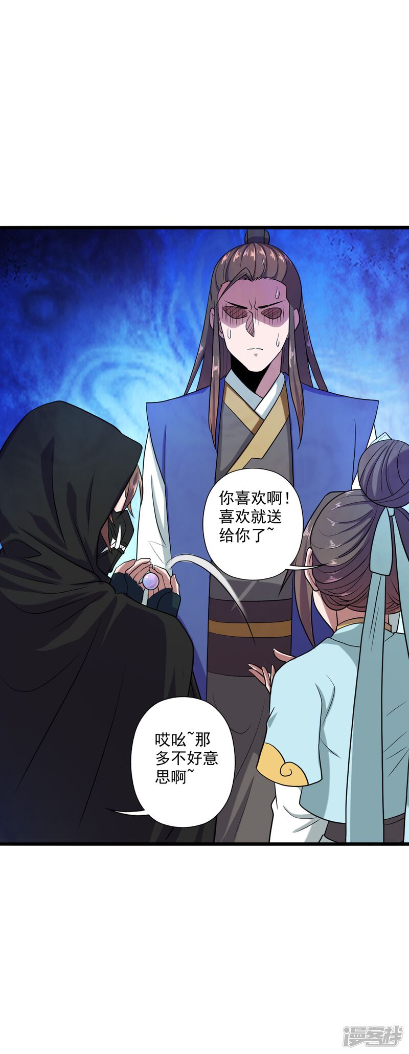 第49页