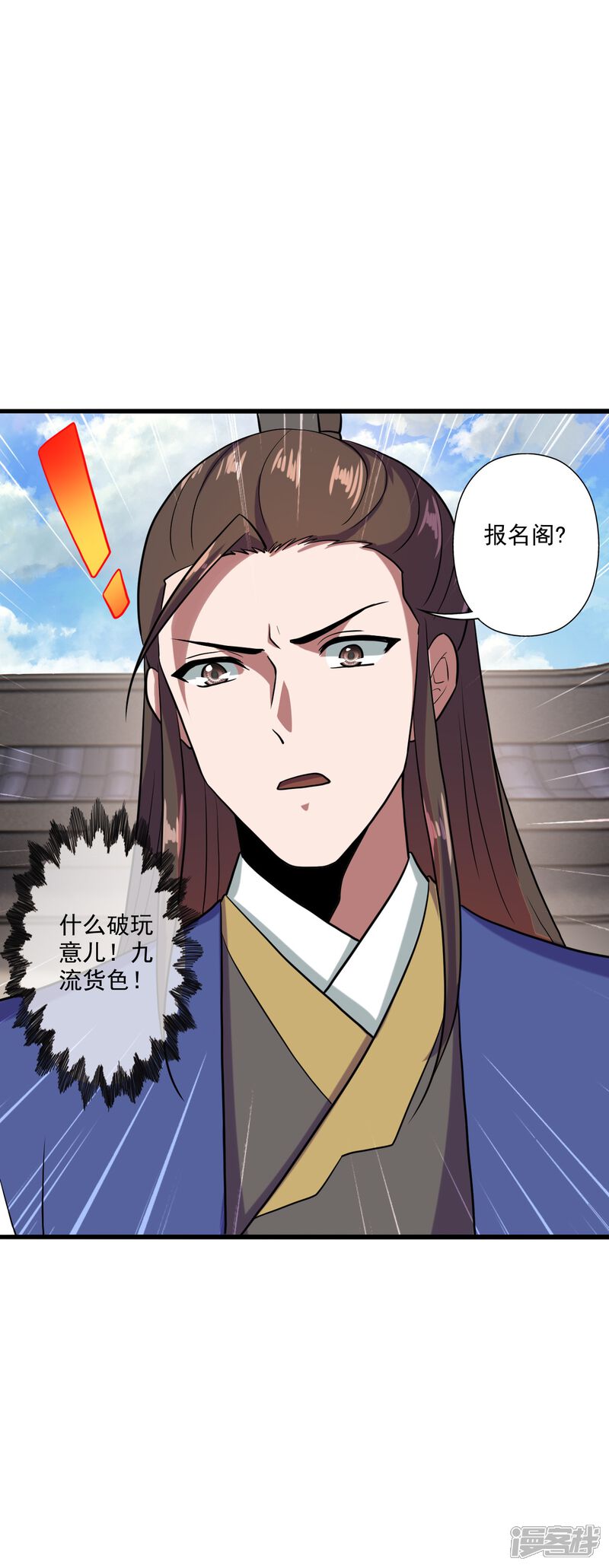 第55页