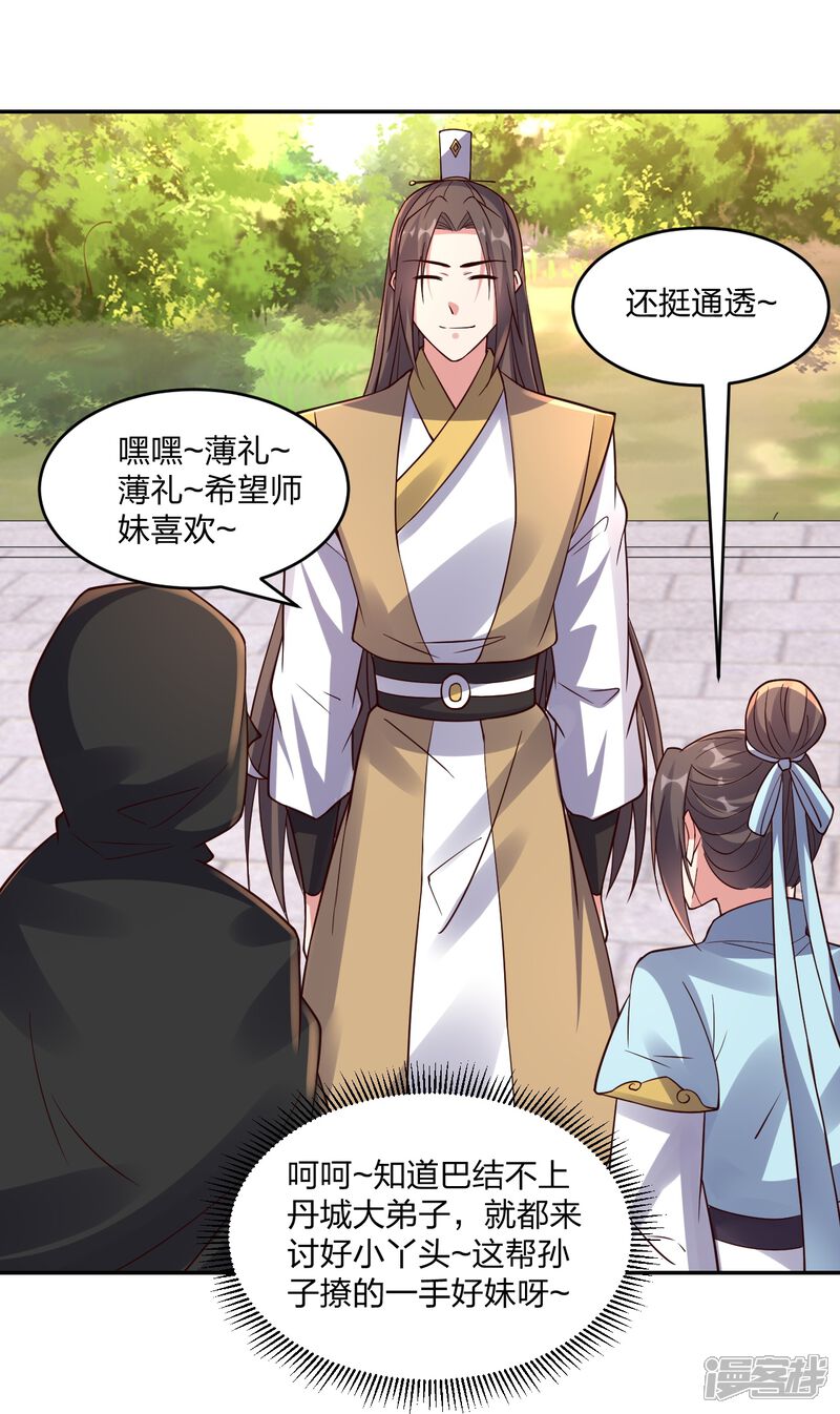 第106页