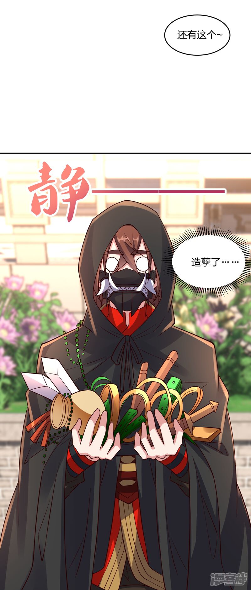 第124页