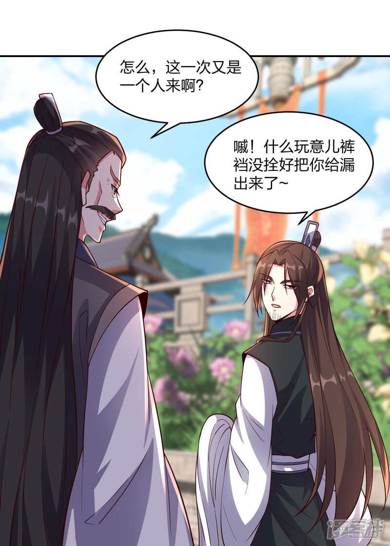 第169页