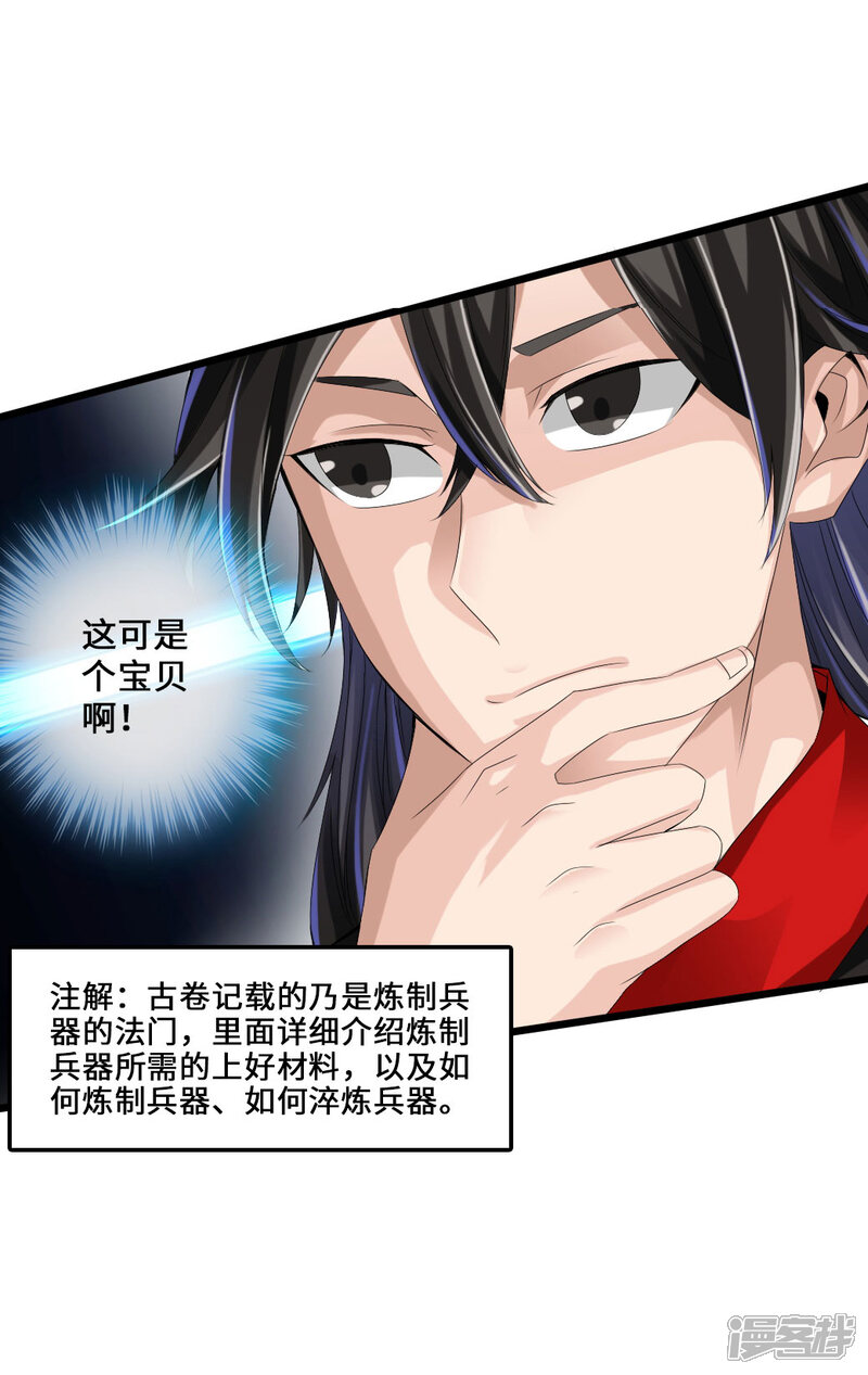 第58页