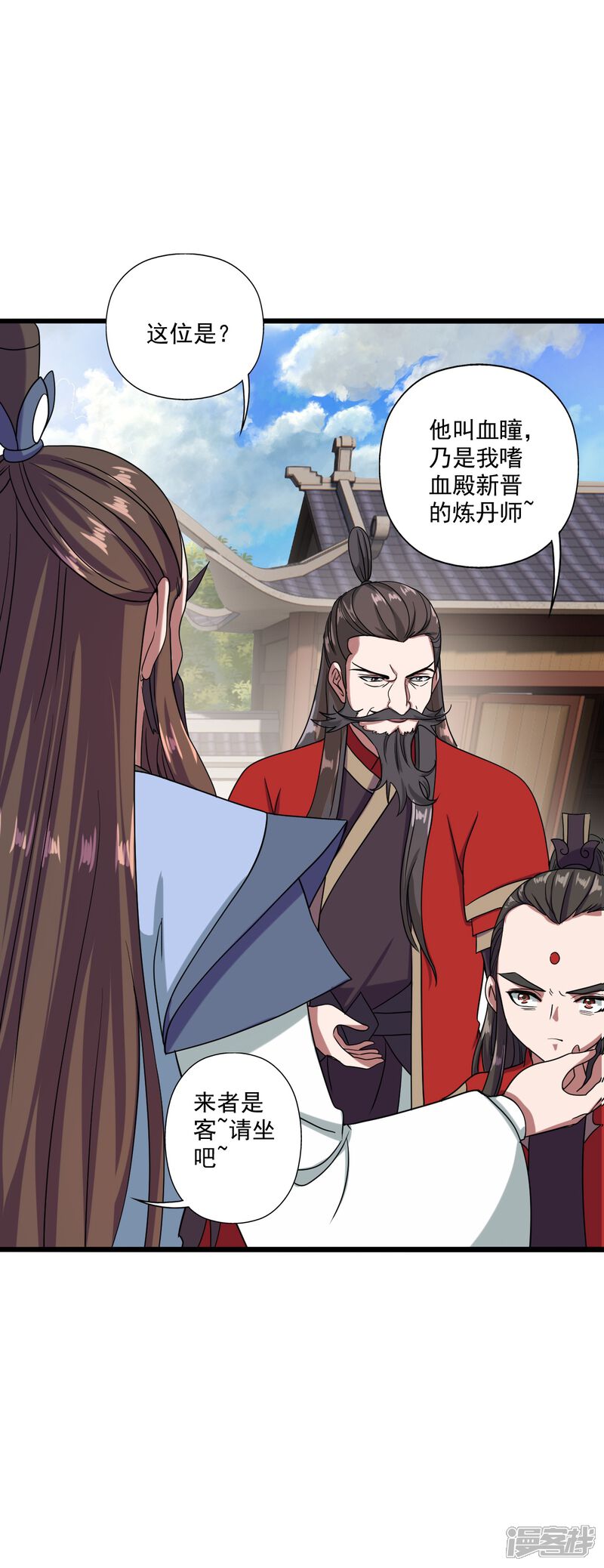 第40页