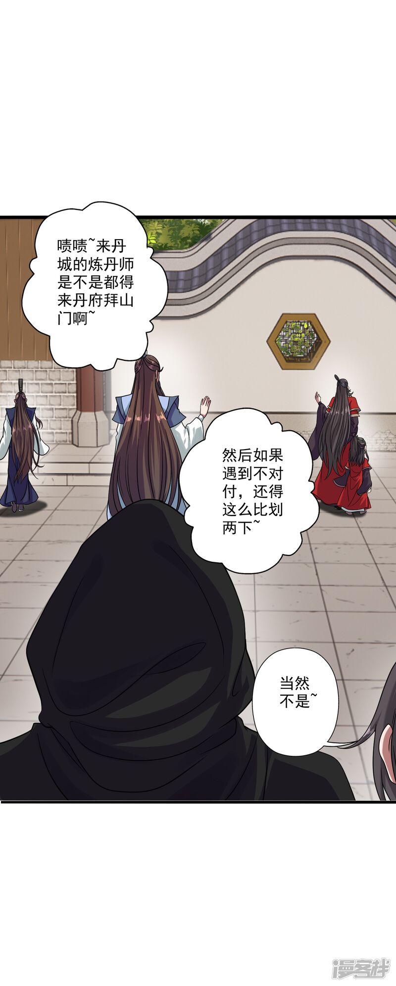 第49页