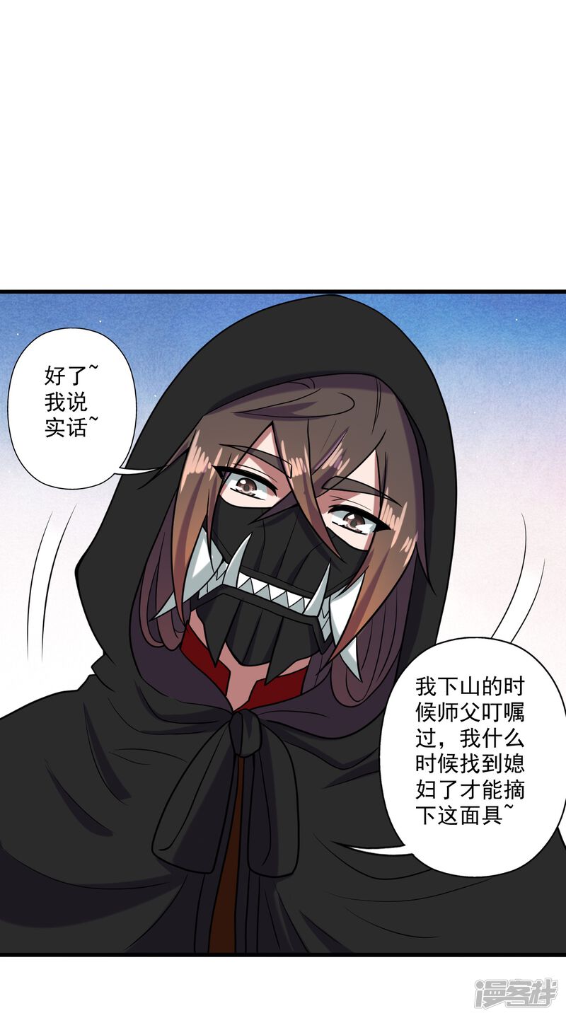 第58页
