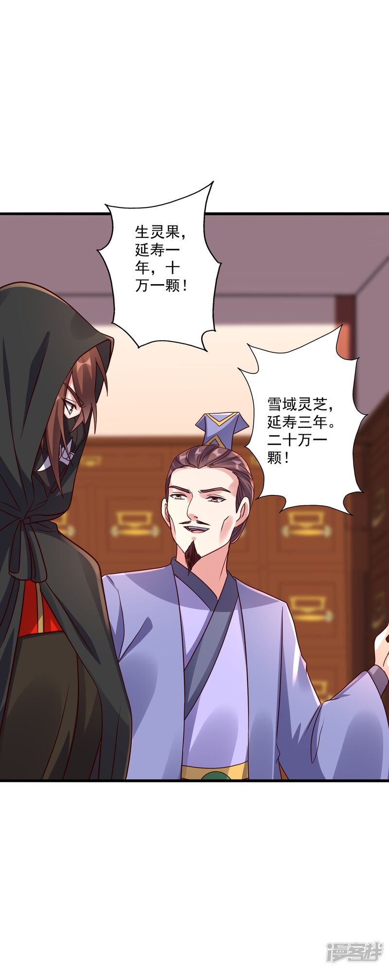 第139页