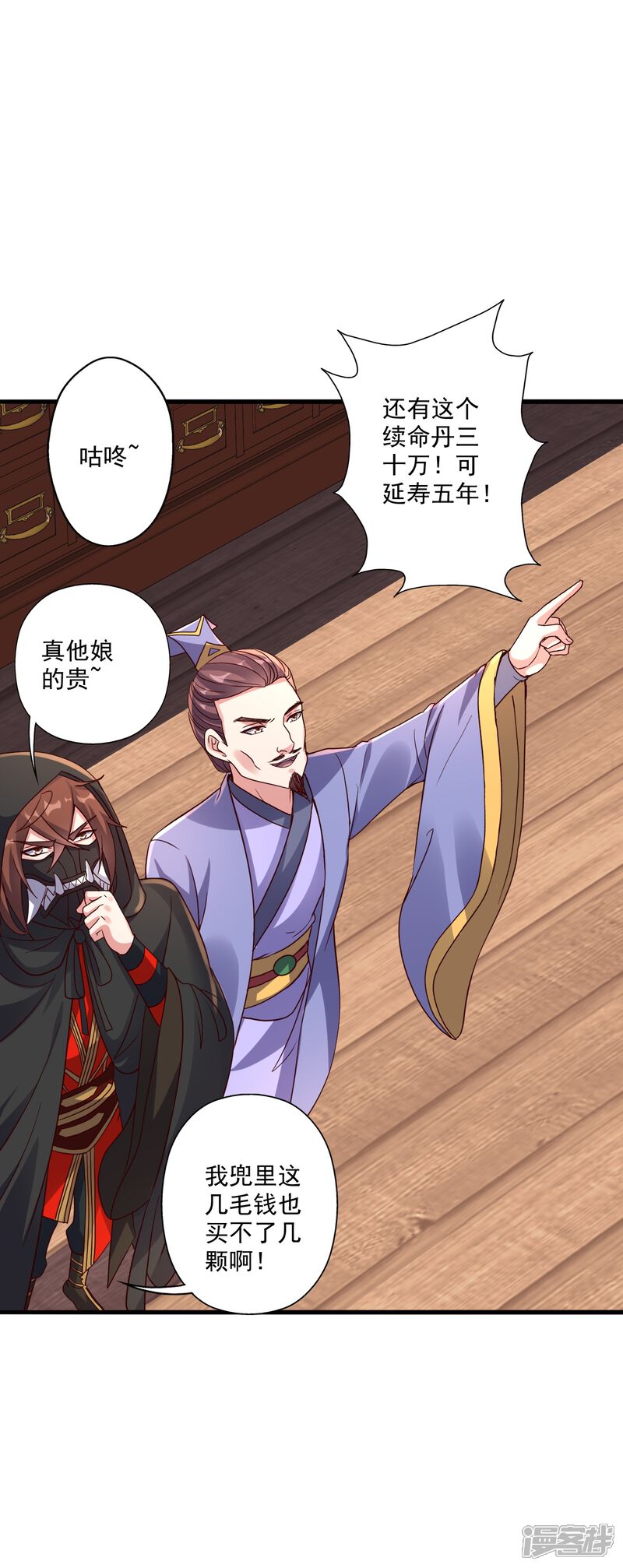 第142页