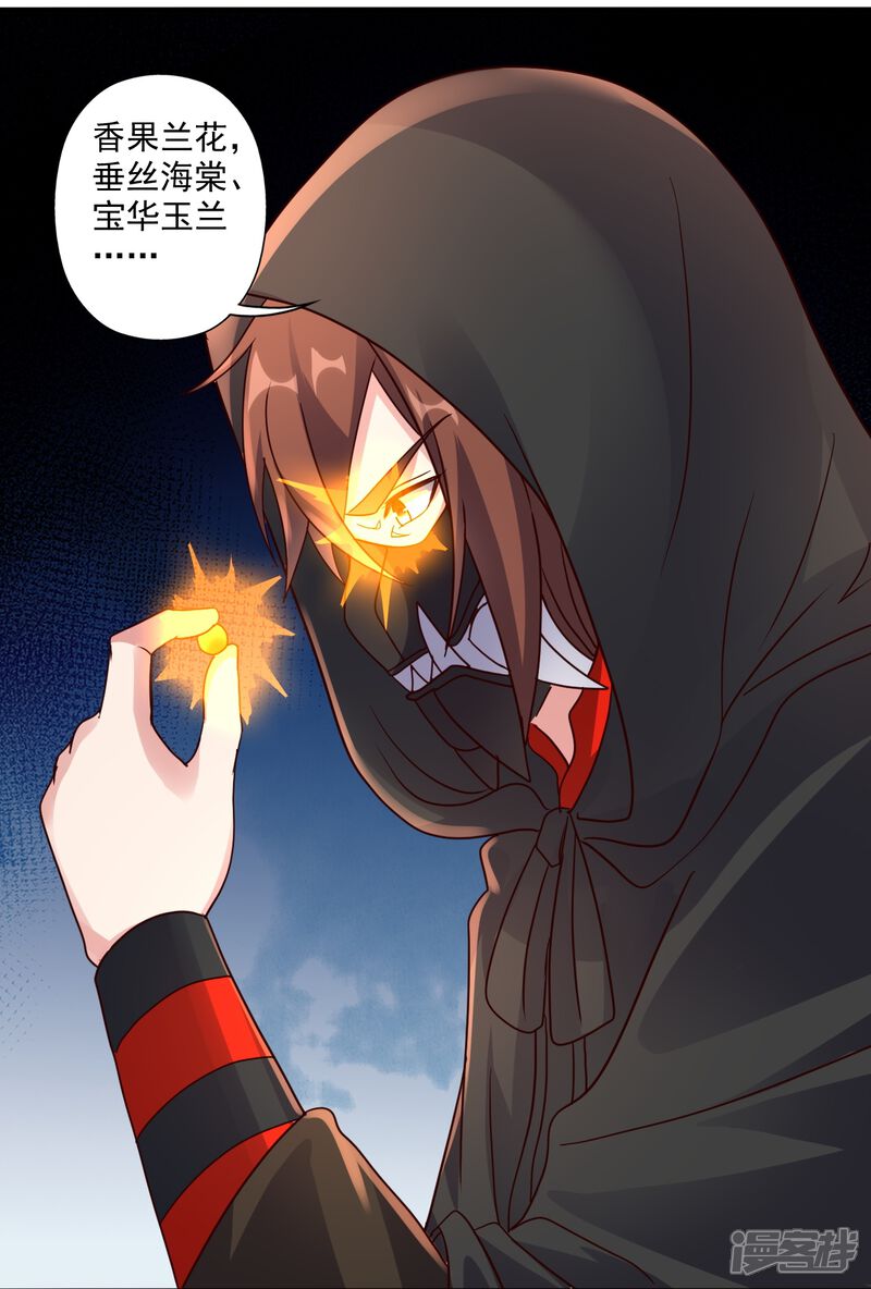 第169页