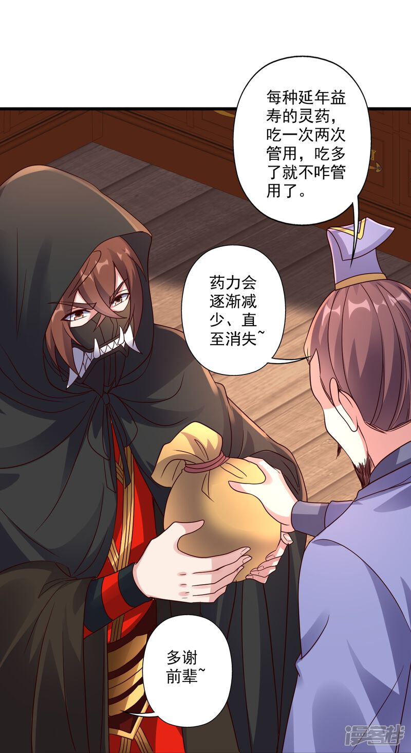 第187页