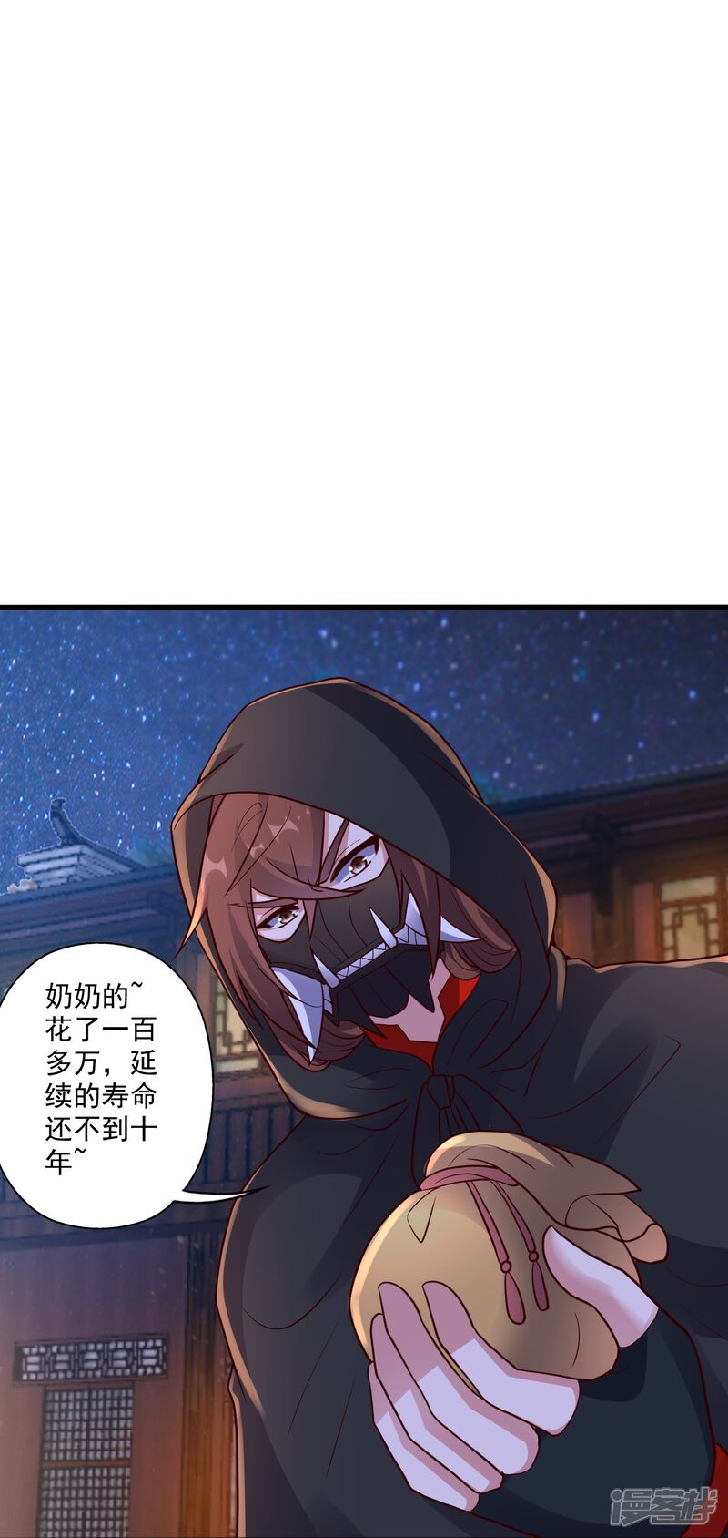 第208页