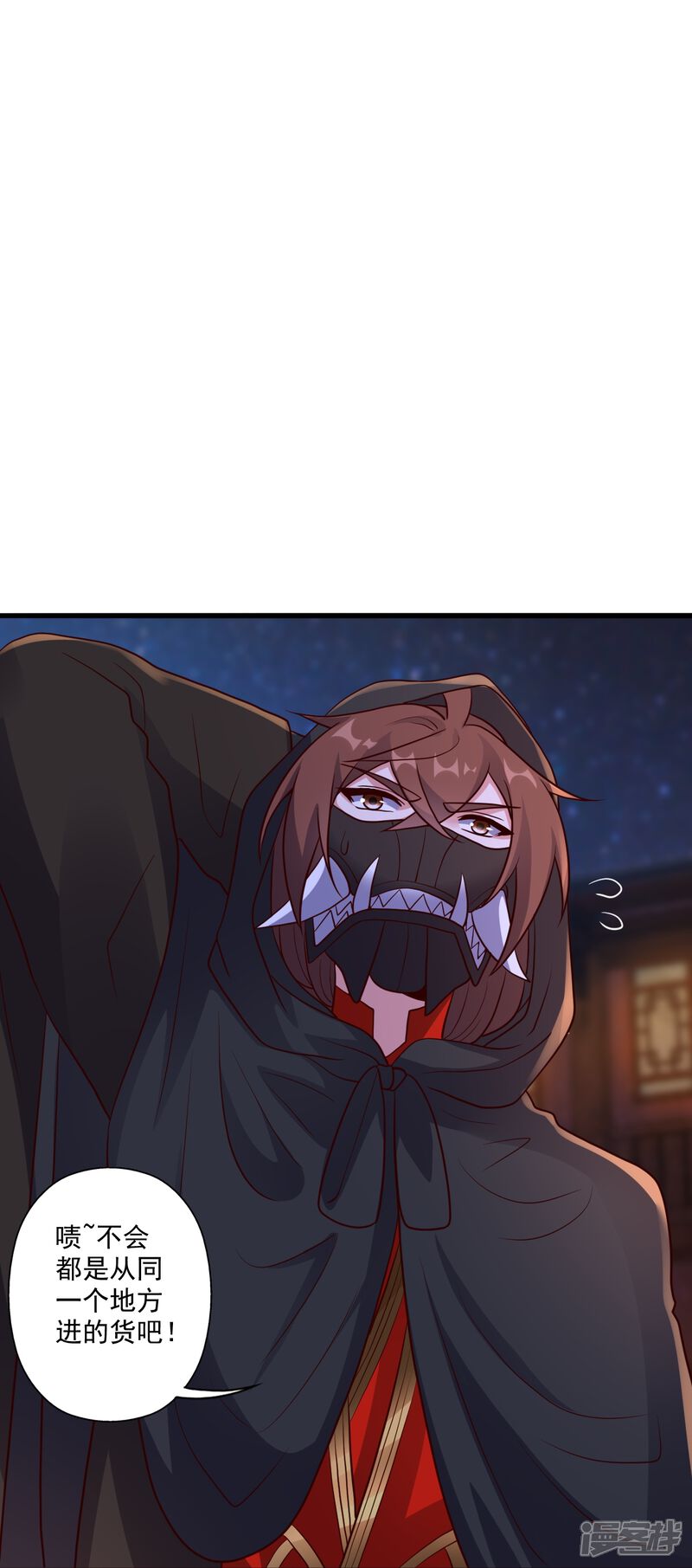 第220页