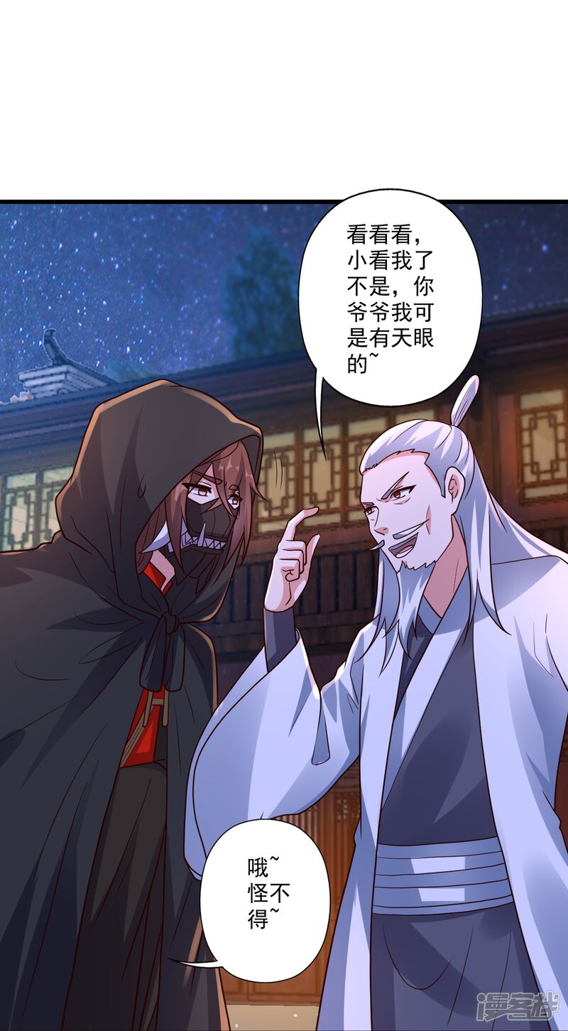 第238页