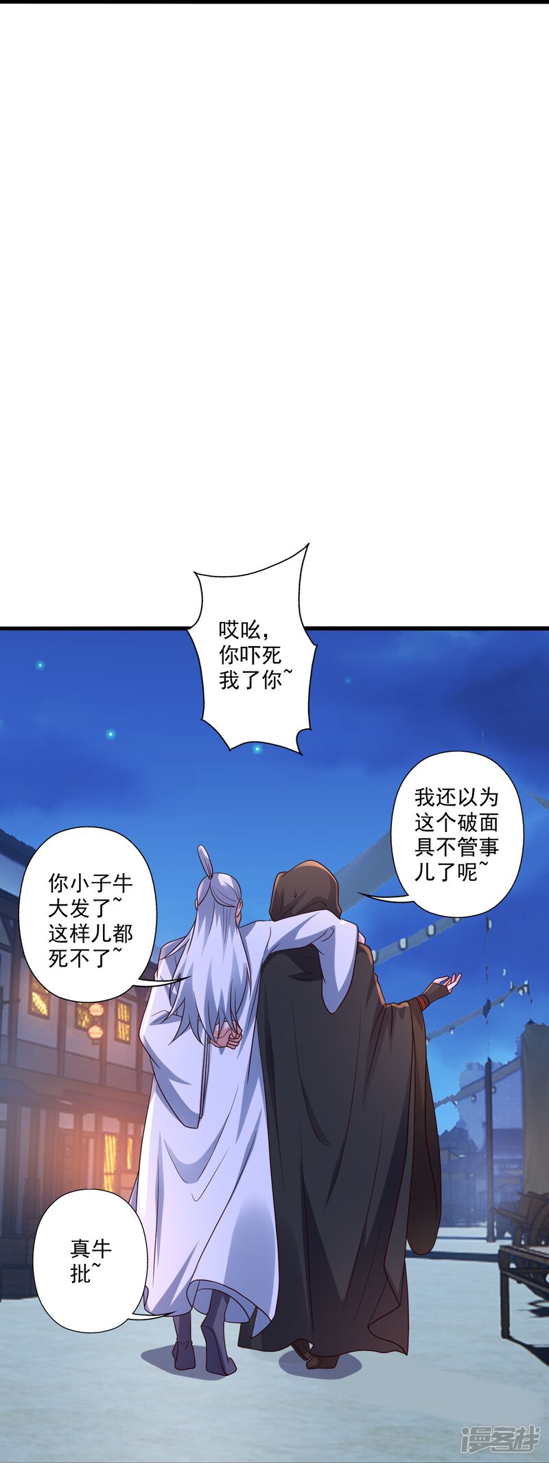 第241页