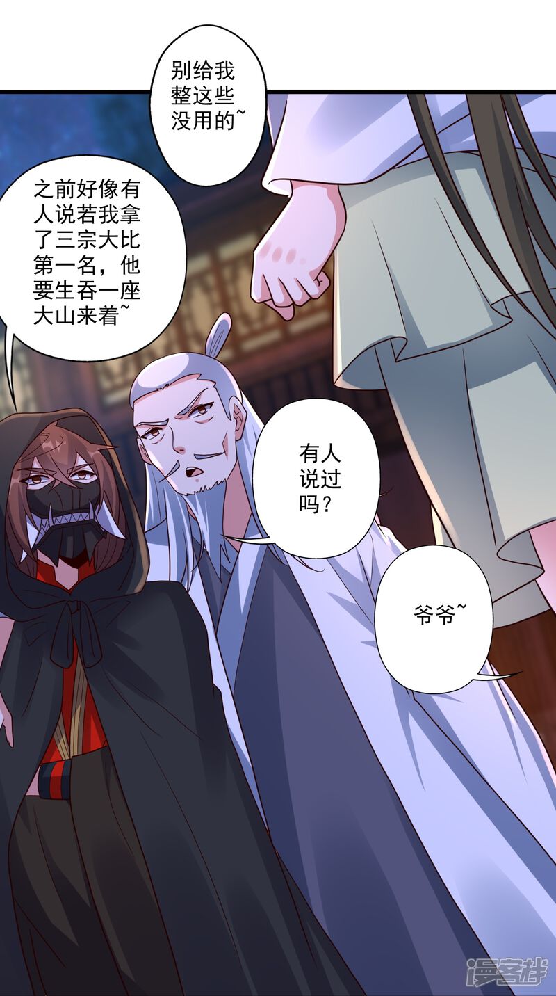 第247页