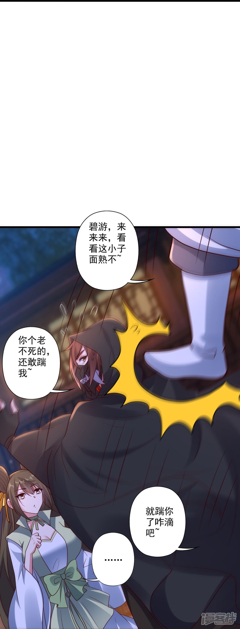 第250页