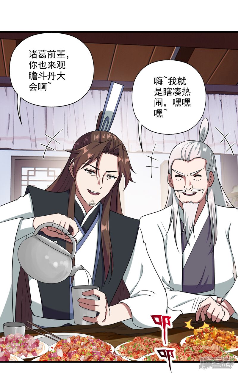 第190页